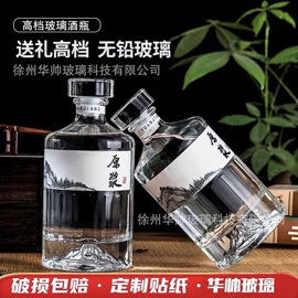 分装瓶;玻璃瓶;喷雾瓶