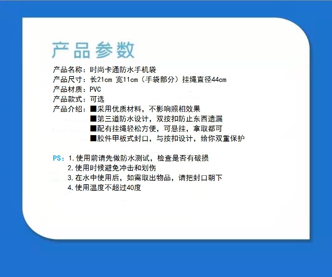 O1CN01CbezCz1lQOw1KpnE1_!!2211