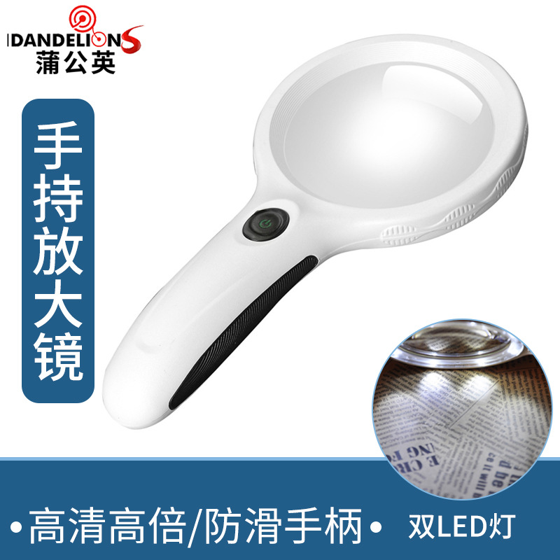 手持式8个LED带验钞灯橡胶手柄大号阅读放大镜9588源头厂家批发