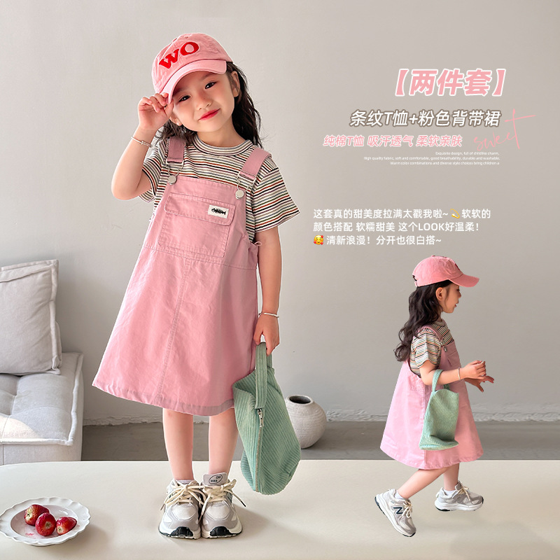女童夏装裙子2024新款洋气儿童网红薄款韩版背带裙洋气中小童套装