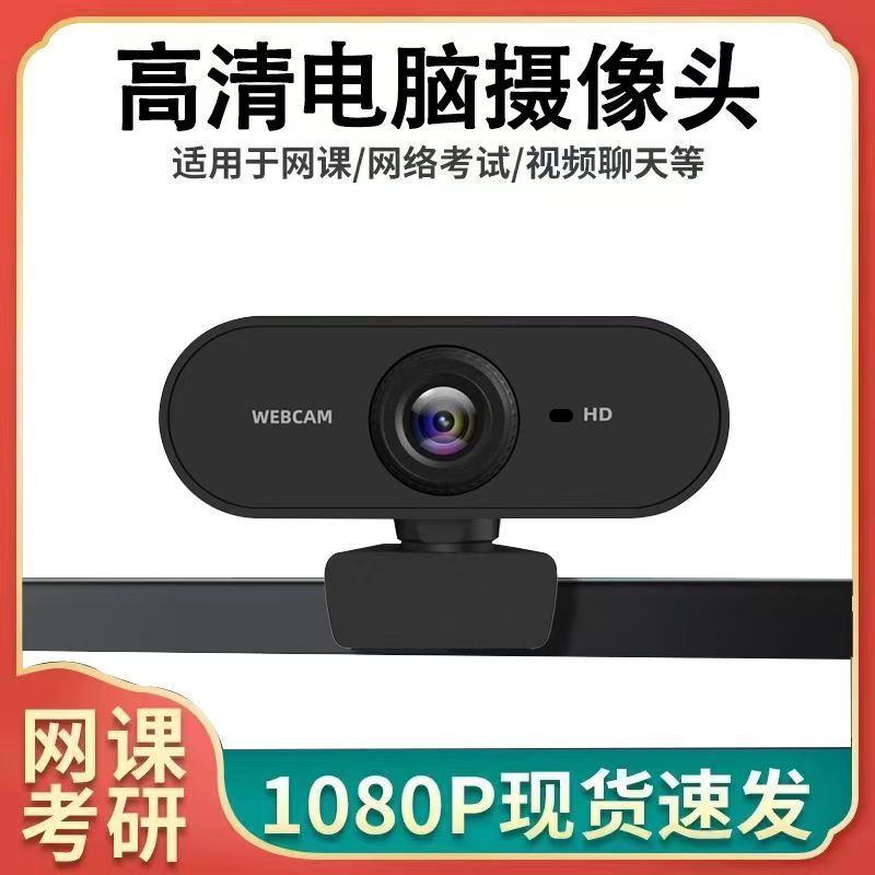 Cross-border trading), CCTV camera, laptop, 4, (Physicals