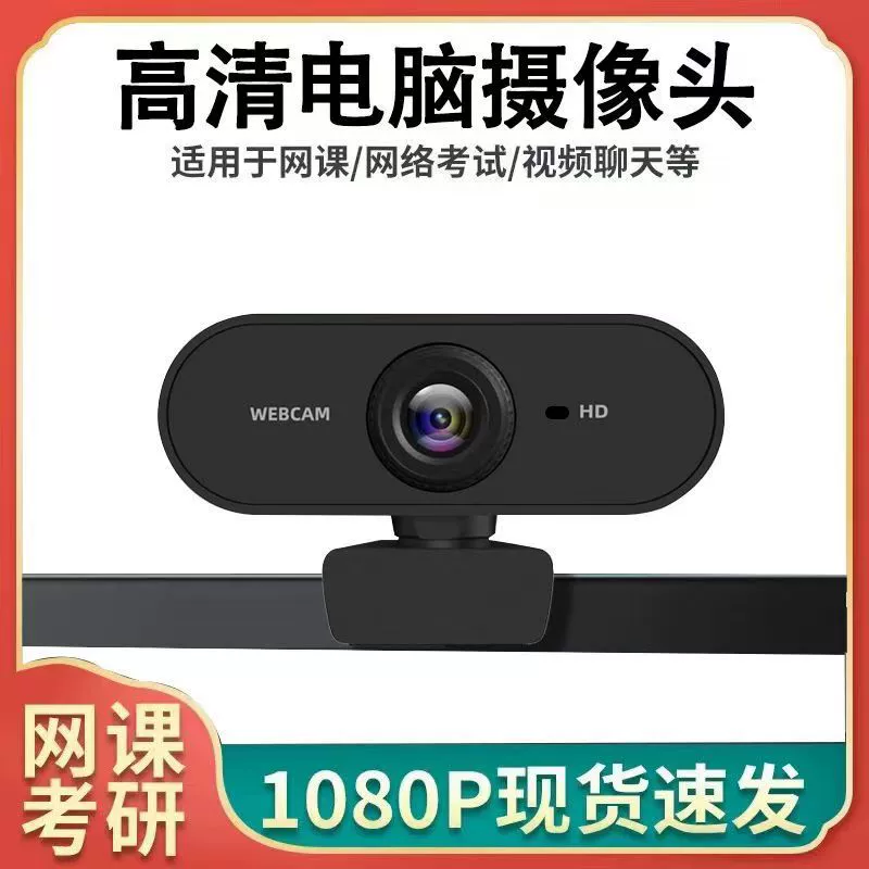 Cross-border trading), CCTV camera, laptop, 4, (Physicals