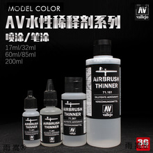 3Gģ�� AV ˮ����ˮ�a�� ���T/�։Tϡጄ� ϴ�PҺ 17ml-200ml