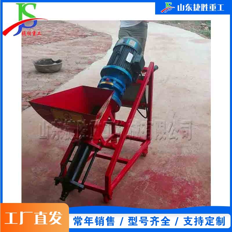 Equipo de lechada de cemento de ingeniería de construcción de construcción de pavimento máquina de lechada de mortero tecnología de núcleo de bomba helicoidal equipo de lechada
