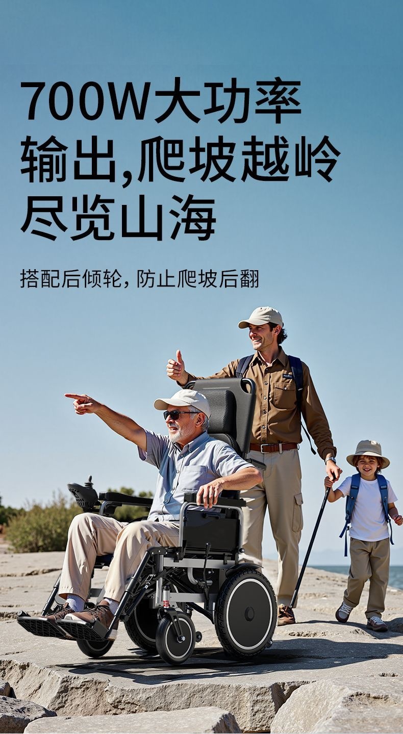 German Kalaibao electric wheelchair is intelligent, fully automatic, requires no installation, is foldable, and is a mobility aid for the elderly and disabled with a reclining backrest