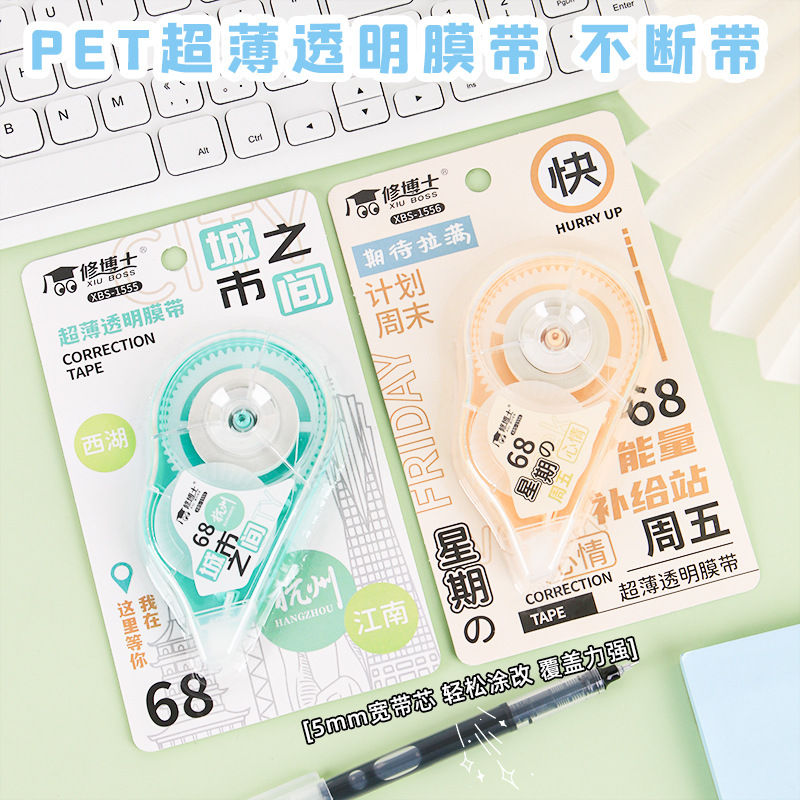 Capacidad creativa de corrección de 14 metros para estudiantes corrección de problemas corrección de papelería al por mayor de paquetes asequibles