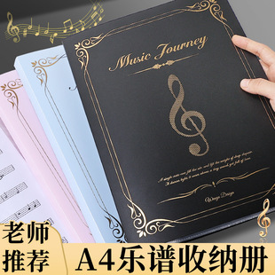 Music score clip Student music score book clip Loose-leaf piano score A4 data book Insert file bag Piano song score clip