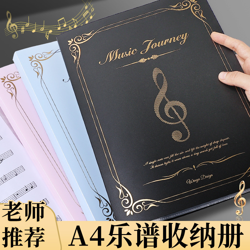 Carpeta de partituras de música Clip de libro de partituras de estudiante Partitura de piano A4 Folleto de información Inserto Bolsa de archivos Piano Canciones Clip