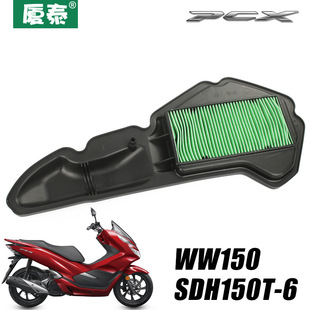 �����´���̤��Ħ��܇PCX150 SDH150T-6�՚��Vо�V�����՞V