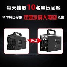 電焊機家用250220V小型迷你自動便攜背帶式全套配件直流焊機批發