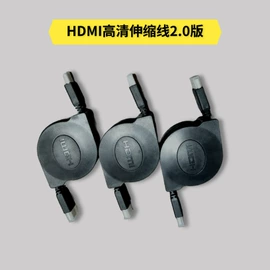 手机数据线;音视频线;连接器