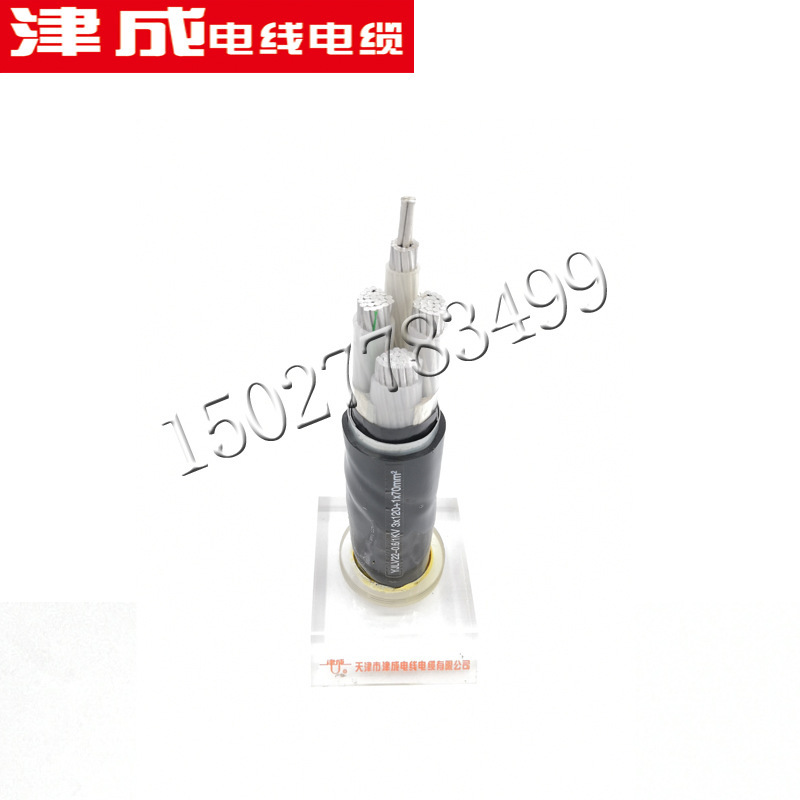 YJLV 铝芯电缆低压3*25+1*16 3*50+1*25 电线电缆四芯铝电线电缆