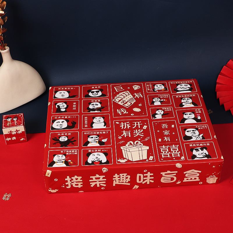 Wedding blind box empty box hole game, wedding blind box empty box