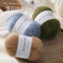 ѩ����������ë3mm�켏ѩ�q���hᘰ���ֹ���������ñ��diy���ϰ�