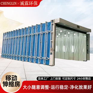 Factory Customized Furniture Processing Fully Automatic Wet and Dry Track-Type Dust-Free Spray Paint Room Movable Telescopic Room