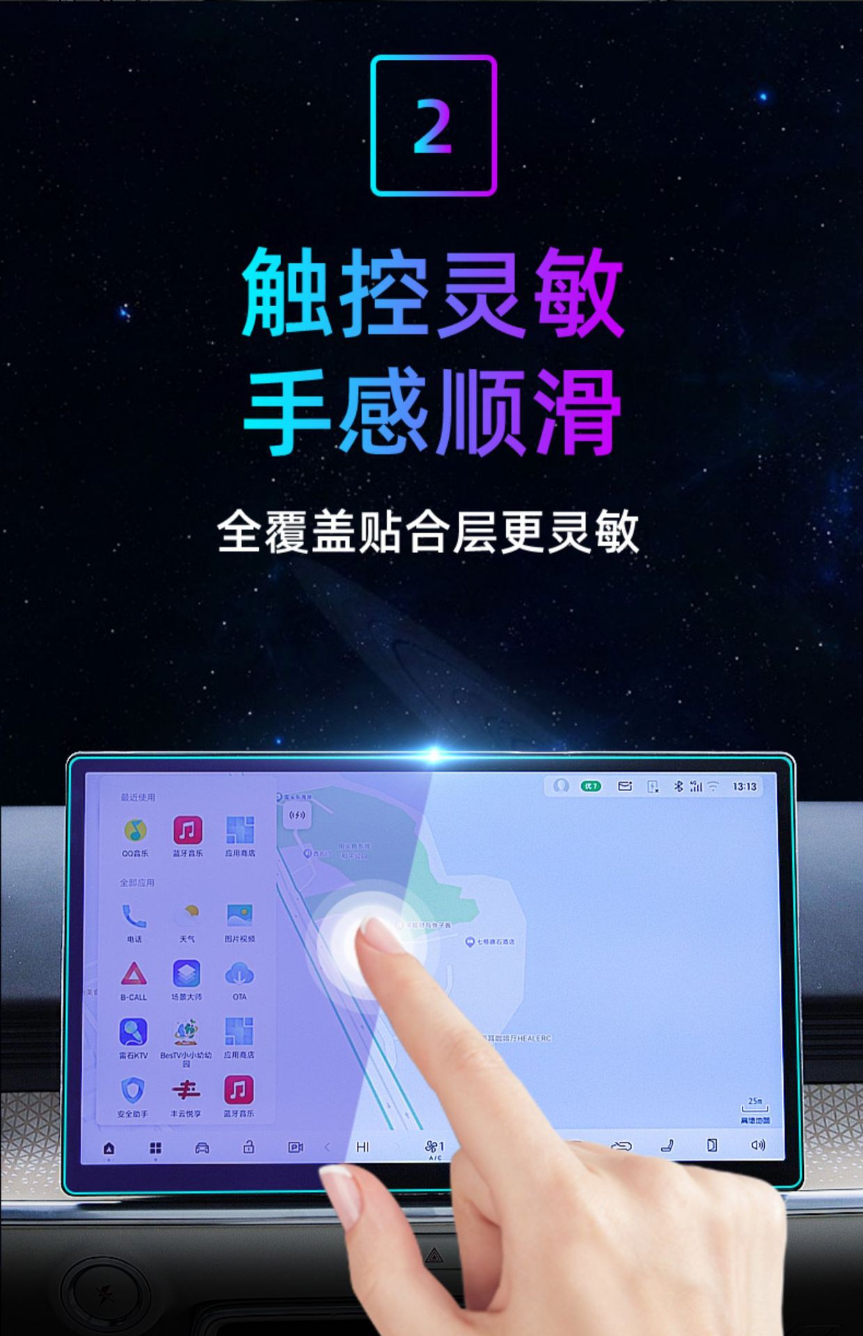 Suitable for Toyota Platinum 3X Central Control Protective Film Car Central Control Screen Film Display Nano Protective Film Instrument