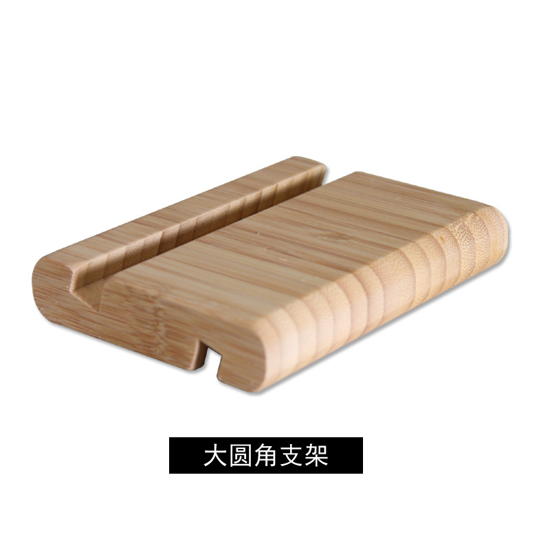 大きな角丸ブラケット