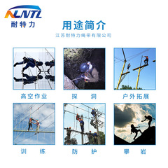 High-altitude work full five-point safety harness outdoor expansion mountain climbing rock climbing construction power construction national standard wear-resistant