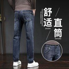春秋款男士牛仔裤弹力大码直筒修身长裤新款百搭潮流休闲商务男裤