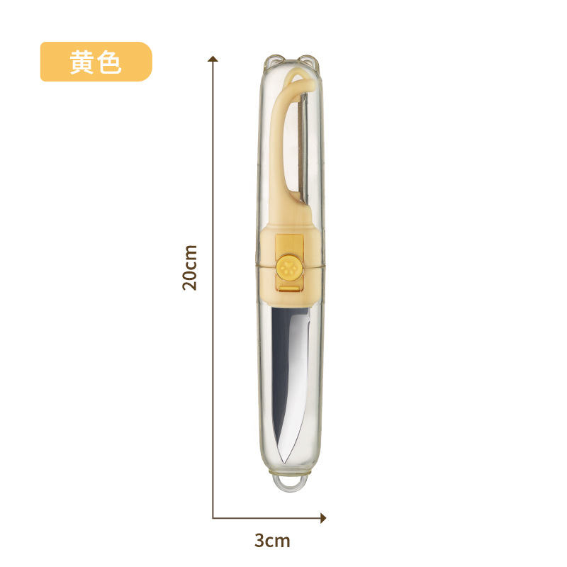 투명한 노란색