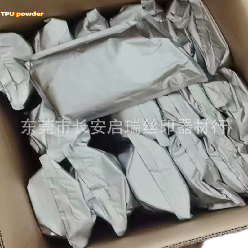 TPU热熔粉2.jpg