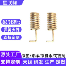 868mhz�����쾀�b����nb/iot915m���Wlora�쾀pcb�庸���쾀