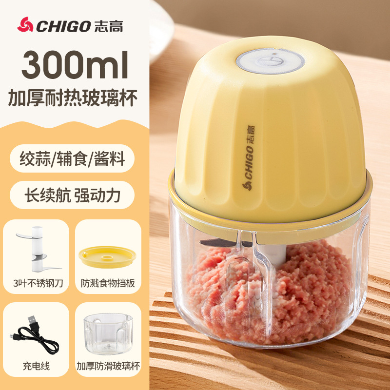 노란색 유리컵 300ml [3엽 칼날]