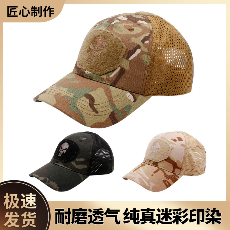 Camouflage Baseball Cap Tactical Peaked Cap Summer Breathable Mountaineering Sun Hat Velcro Mesh Cap Cycling Hat Trendy