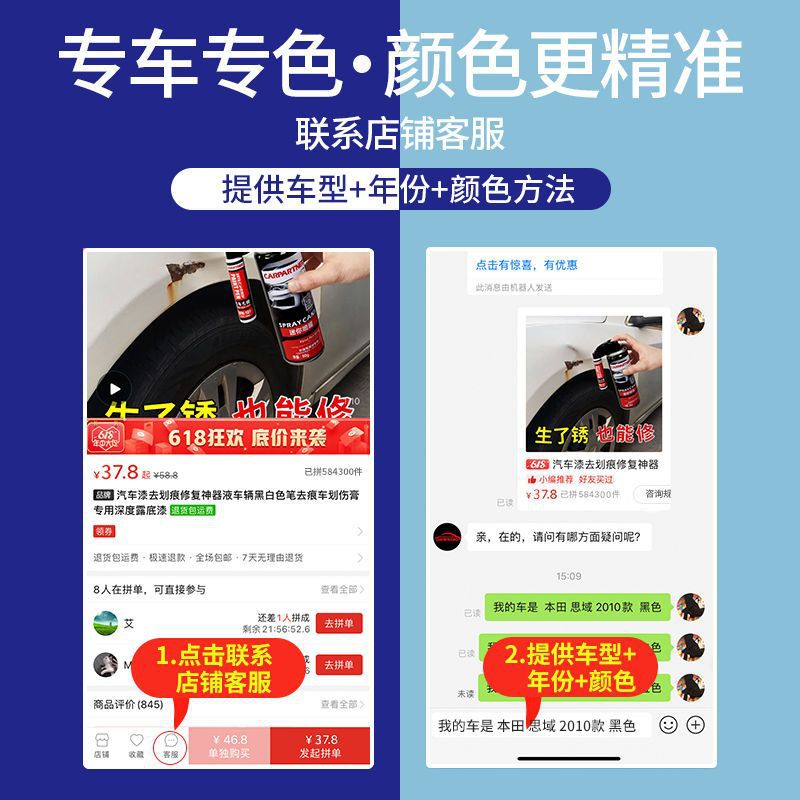 Paint pen pearl white self-painting black paint pen to repair car paint surface to remove marks on car Xinjiang Xizang special chain