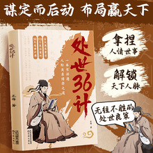 ̎��36Ӌ���H�Pϵ����֮���罻�Y�x���������̎������