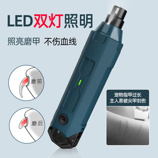 electric nail scissors