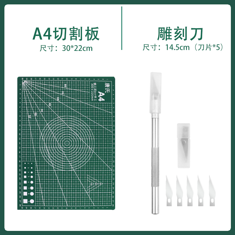 NU08翻糖切割垫雕刻板A3刻度刻刀手工画画刀防割垫烘焙蛋糕工具套