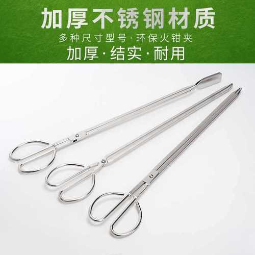 Wholesale old fire tongs garbage pick up household long handle toilet stainless steel clamp industrial sanitation barbecue