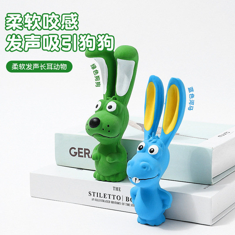 Nuevo juguete de látex para mascotas, conejo de orejas largas, serie de animales, dientes molares, dientes, látex natural, juguetes de sonido