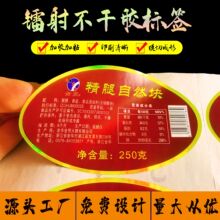 ���M�OӋ�D�䲻���z�˺����Ʋ�ɫ�̘�logo�N�����ƻ��yƷ�˺�����