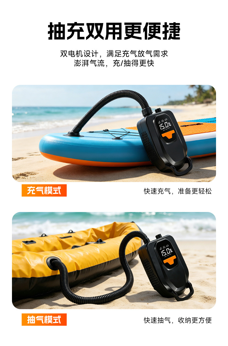 Emergency Wireless Car Air Pump, Digital Display Lighting and Inflating Dual-Purpose Air Pump, Outdoor Air Cushion Paddle Board Air Pump