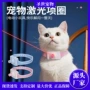 跨境新品逗猫激光项圈
