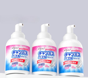 White Shoe Cleaner, Decontamination and Yellowing, Special Artifact for Wiping and Brushing Shoes, Mesh Shoe White Shoe Cleaner