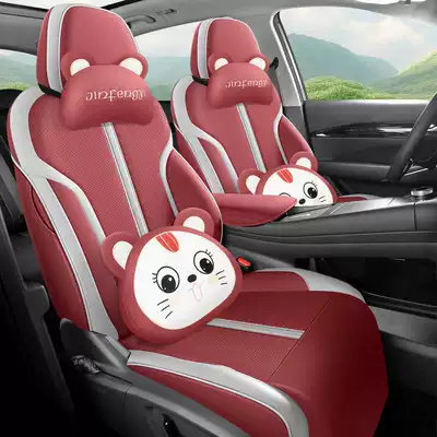 Modelə uyğun (Original) oturacaq örtükləri — leather seat cover and all-season seat cushion - martha-red-cartoon-version-note-the-model-year-front-row-fully-covered-rear-row-partially-covered