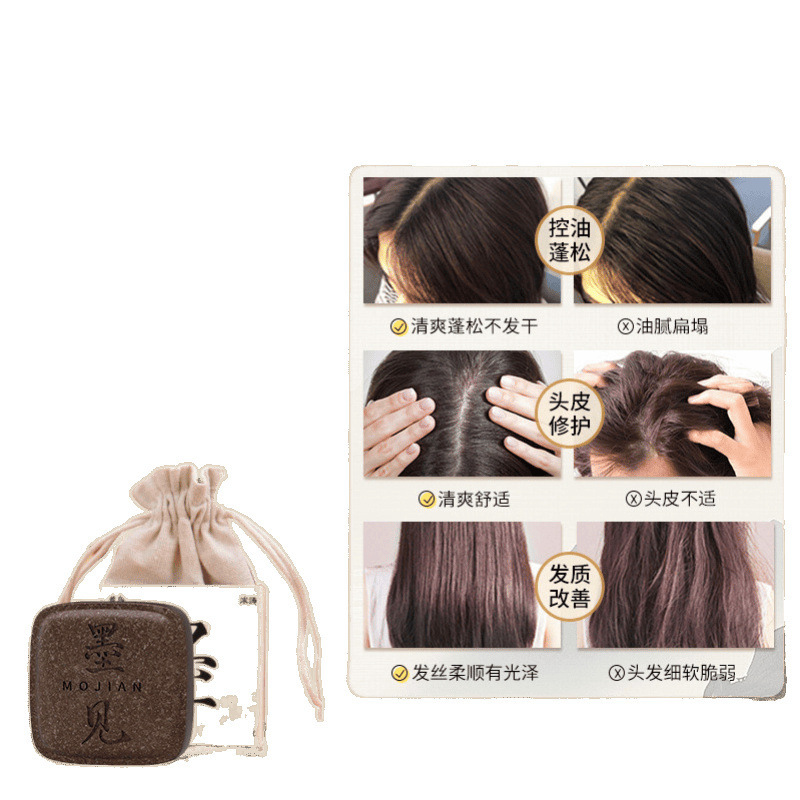 墨见蓬松养发护发何首乌侧柏叶洗发皂本纯手工洗发水|undefined
