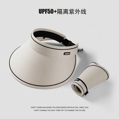 夏季防曬帽大帽空頂遮陽帽男女遮臉防紫外線騎車防吹翻防曬可摺疊