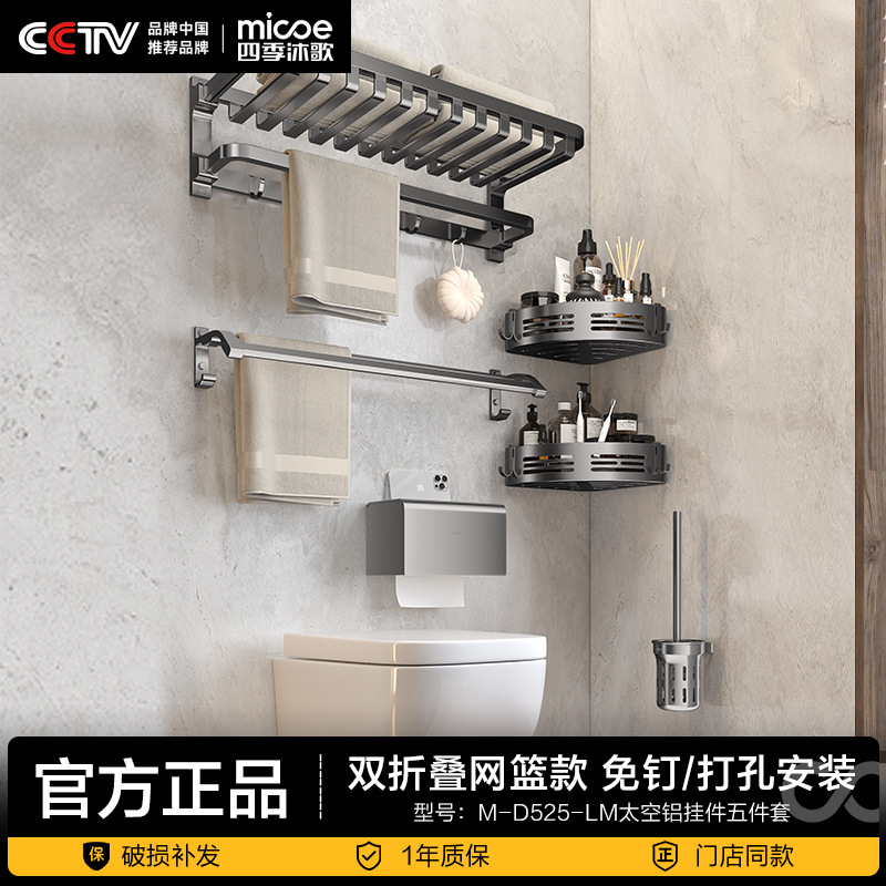 B8-double 접이식 바구니 5 피스 세트 ②