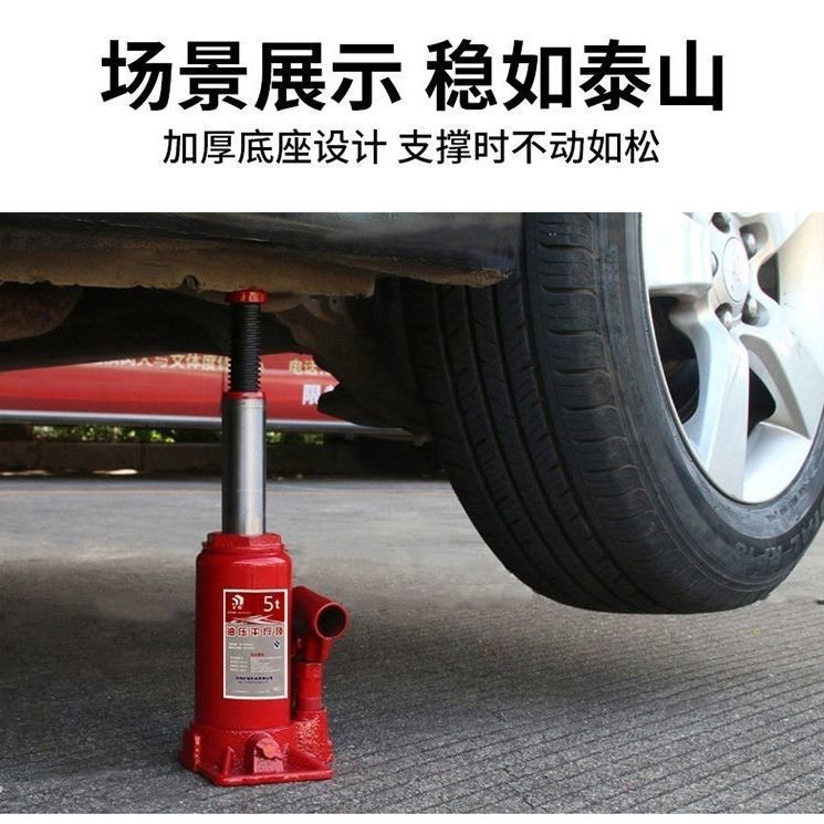 5t New 0kg Ton Car-Mounted Hand-Cranked Hydraulic Jack Off-Road Tool for Automobiles