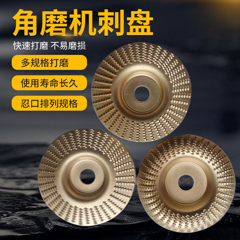 グラインダーの突盤の平面の斜面の弧面の木の研磨片のツールは神器の円形を研磨してとげの皿を研磨します。|undefined