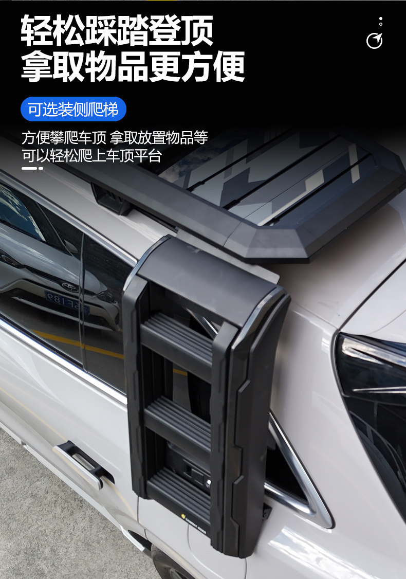 Suitable for the Ideal L6 Outdoor Camping Vehicle Roof Expansion Explorer Roof Rack Canopy Side Tent Ladder