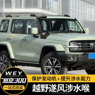 �m��̹��300�F�T02ͬ����ˮ��ԽҰ�������ˮ����λ�M����M���