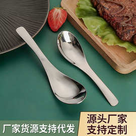 304不锈钢伯爵勺中式加厚儿童吃饭汤勺家用酒店加深圆底调羹汤匙