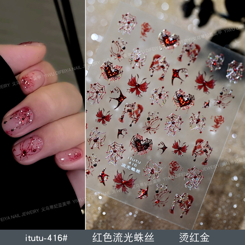 马眼蜘蛛美甲贴纸新款万圣节暗黑风七彩蜘蛛浮雕背胶跨境指甲饰品|undefined