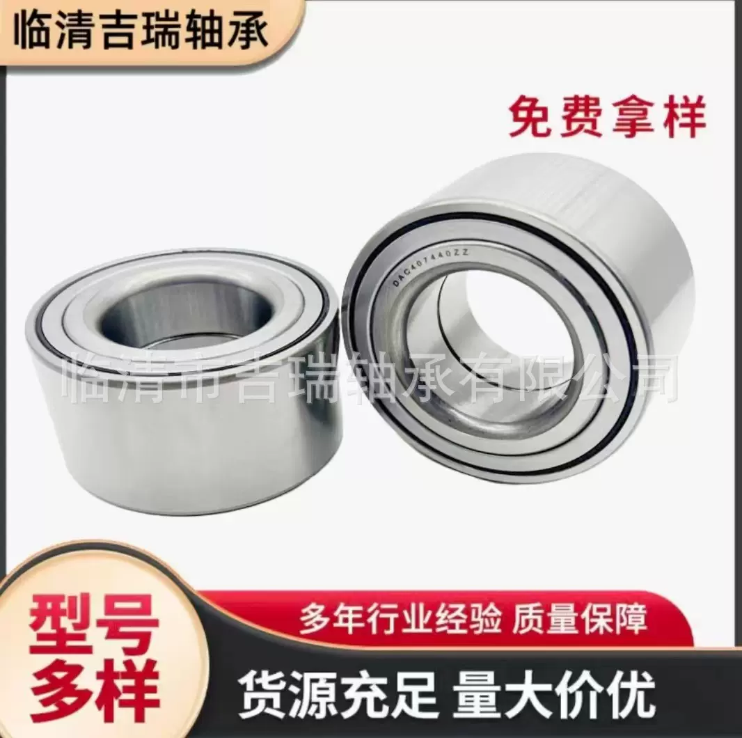 批发价格轴承跨境爆款51720-3A200 51720-2J000适用起亚前轮轴