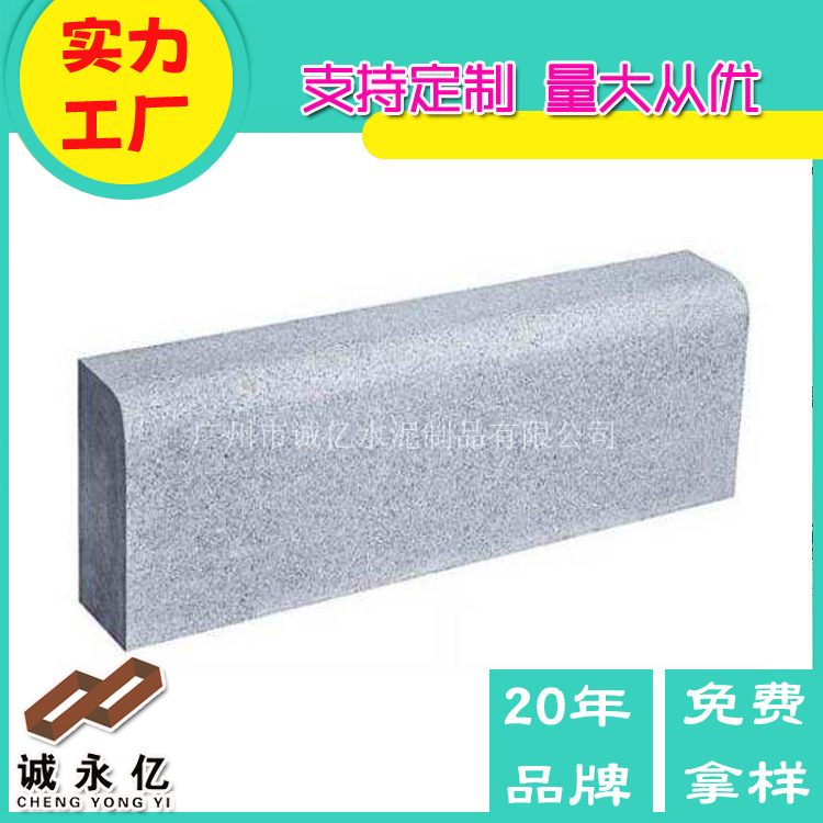 仿芝麻灰 广州生态人造仿花岗岩侧石 砼预制件 仿石 厂家预制